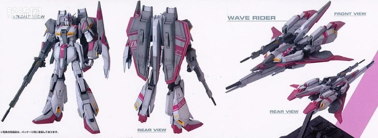 MG 官方特别版 MSZ-006-3 Z高达 三号机 阿姆罗机 - 图片
